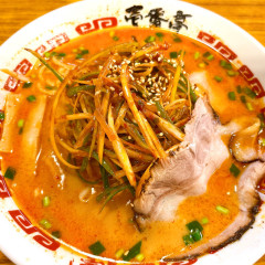 ラーメン屋 壱番亭 岩瀬本店の画像