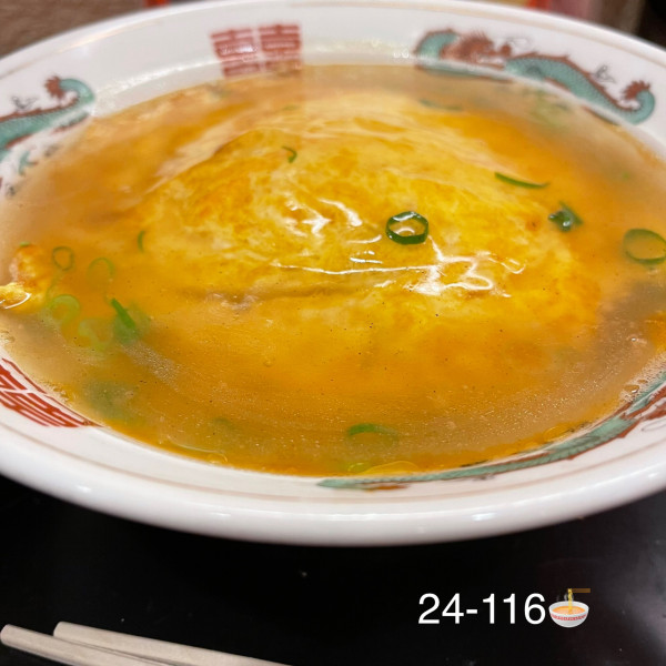 「天津麺」@中国酒家 利河の写真