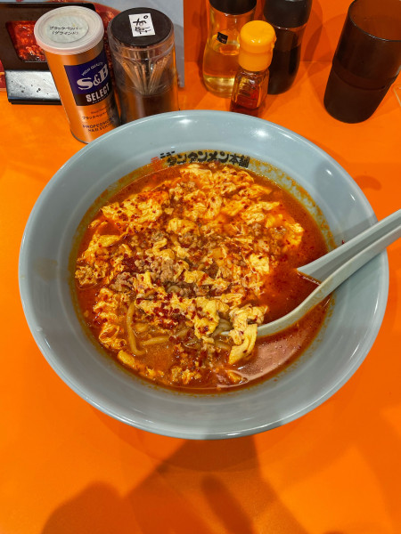 「タンタンメン(930円)中辛」@元祖ニュータンタンメン本舗 横浜店の写真