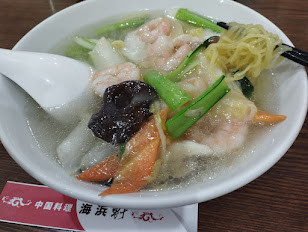 「エビ麺(880)」@中国料理 海浜軒の写真