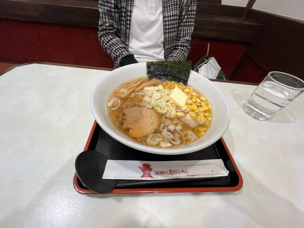 「コーンラーメン820円」@飛騨の高山らーめん 八千代台店の写真