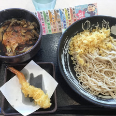 ゆで太郎 静岡丸子店の画像