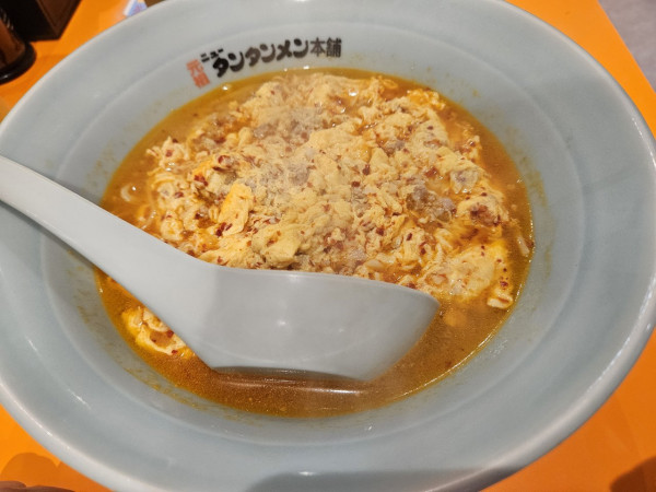 「タンタンメン 普通」@元祖ニュータンタンメン本舗 川越店の写真