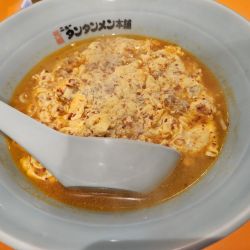 タンタンメン 普通