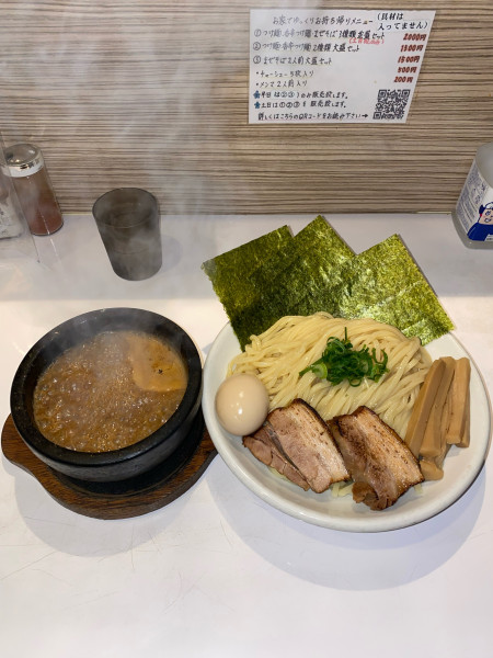 「辛刺激つけ麺全部入り大盛1辛¥1,150円」@ぶっと麺 しゃにむにの写真