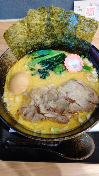 「IEKEI 小　900円」@拉麺うずまきの写真