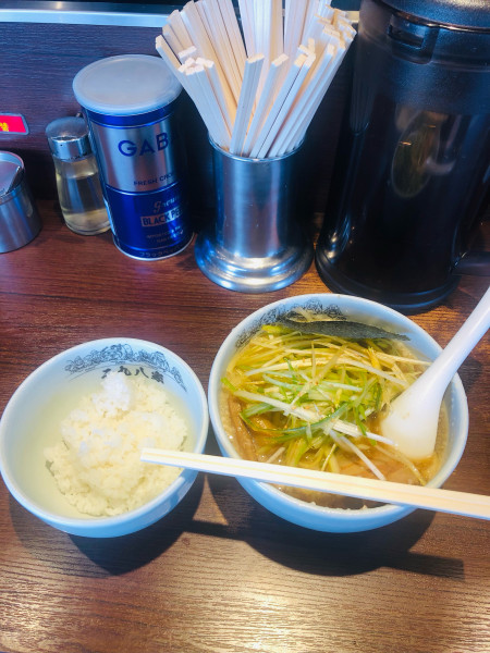 「ねぎら〜麺大盛り　半ライス」@二九八家 いわせの写真