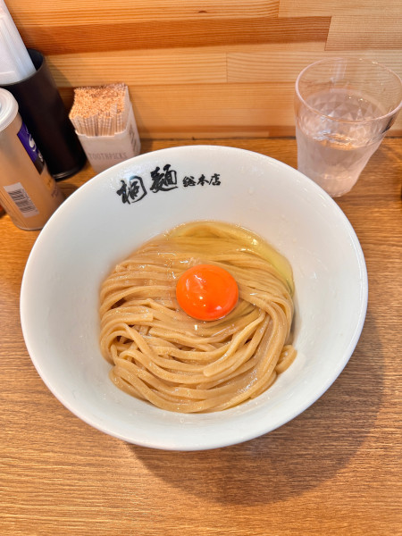 「桐玉」@中華そば 桐麺 総本店の写真
