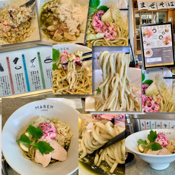 「鶏塩まぜそば～大葉オイル～1050円」@soba MAREN 渋谷店の写真