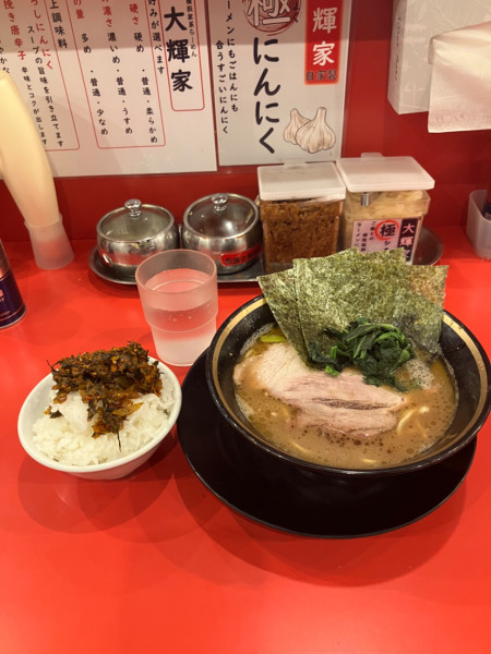 「ラーメン　ライス✖️3」@横浜家系ラーメン 大輝家の写真