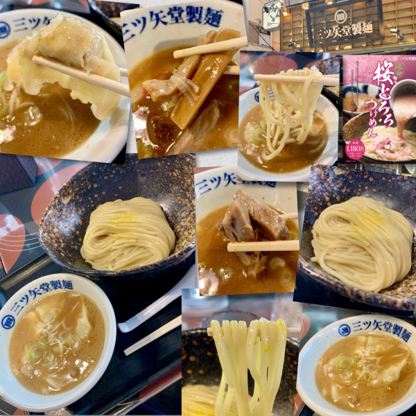 「粗ひきわんたんつけ麺1200円」@三ツ矢堂製麺 中目黒本店の写真