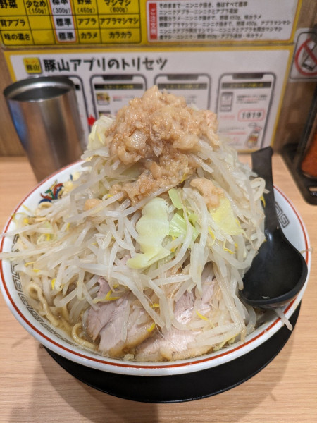 「小ラーメン」@豚山 武蔵小杉店の写真