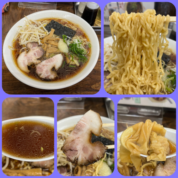 「ワンタンメン￥1050」@三憩園の写真