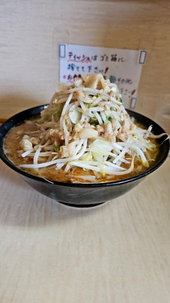 「みそラーメン980円」@ラーメン二郎 京成大久保店の写真