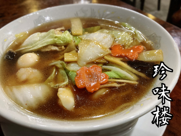 「五目麺￥800」@中国料理 珍味楼の写真