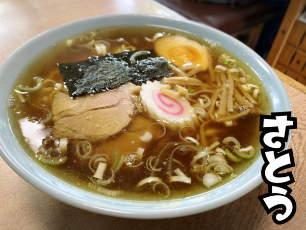 「ラーメン￥700」@お食事 さとうの写真