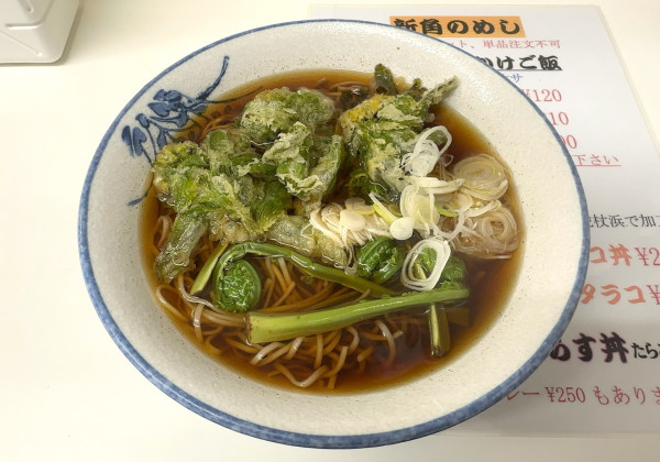 「かけそば(360円)+山菜セット(260円)」@新角の写真