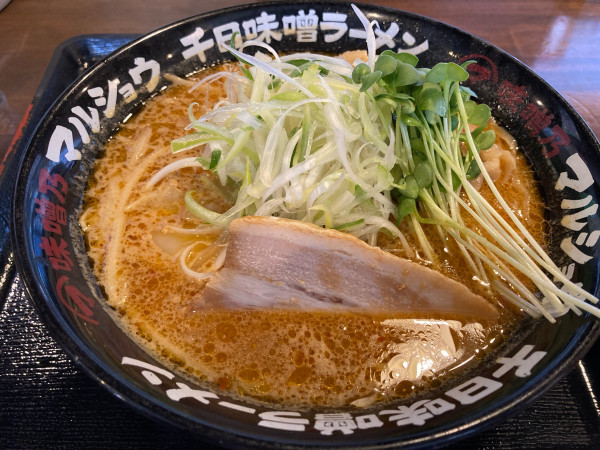 「千日味噌ラーメン」@味噌のマルショウ川嶋本店の写真