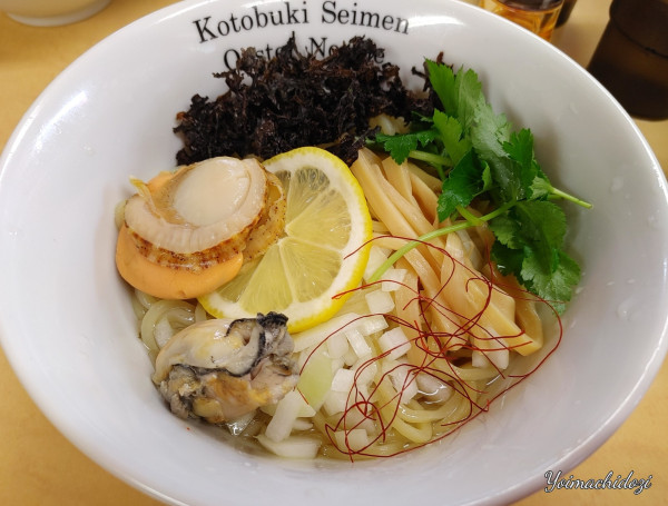 「大粒牡蠣とホタテのまぜそば（1,100円）」@中華そば よしかわの写真