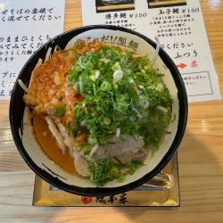 レッドマウンテン