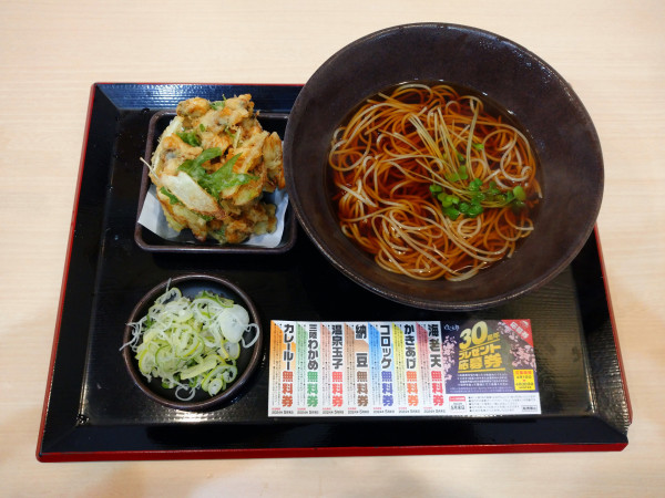 「あさりと葱のかきあげそば（770円）」@ゆで太郎 川崎砂子店の写真