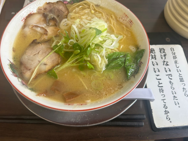 「味玉二代目中華そば」@ラーメン専門店 E.Y 竹末の写真