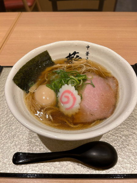 「味玉中華そば」@中華そば 葵 新越谷ヴァリエ店の写真