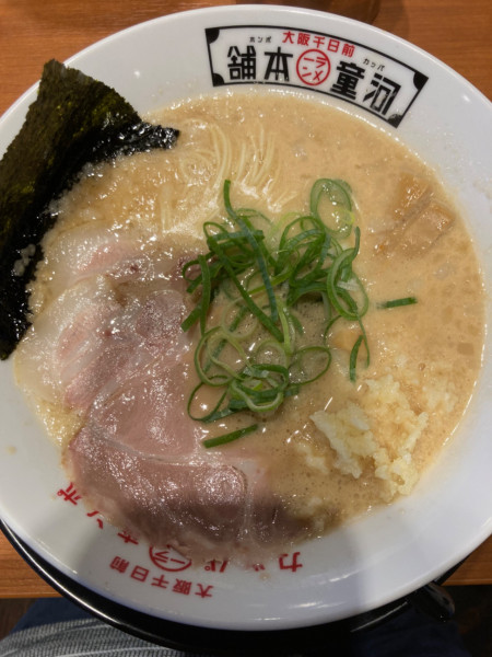 「河童ラーメン（濃いめ）¥880」@河童ラーメン本舗 箕面店の写真