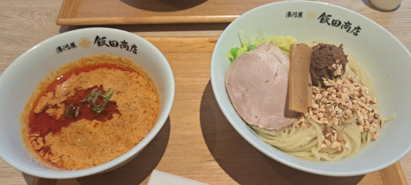 「担々つけ麺」@湯河原 飯田商店の写真