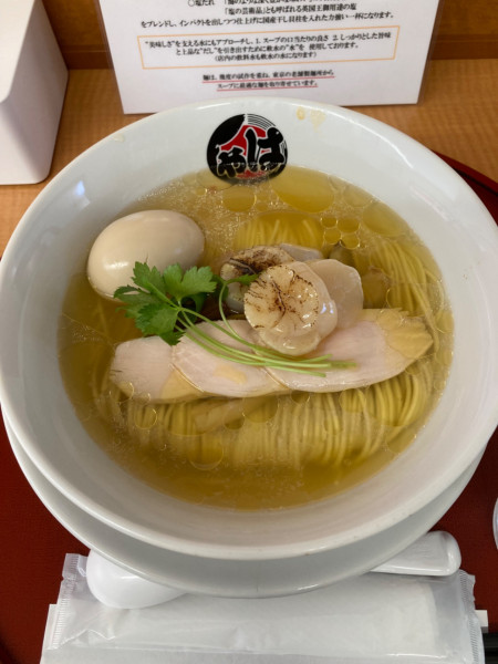 「帆立鯛らーめん　味玉」@らーめん はやしの写真