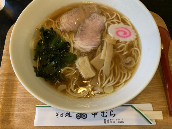 「中華そば」@そば処 中むらの写真