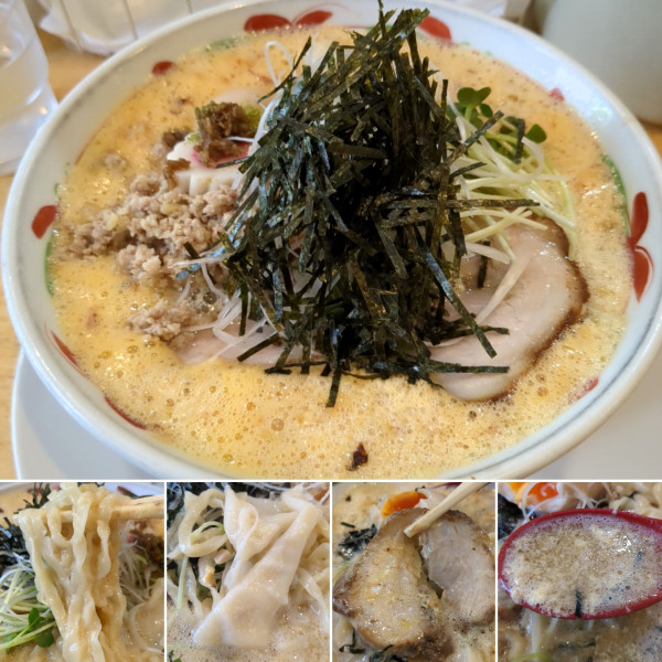 「特製納豆らーめん　1180円」@らーめん天神下 大喜の写真