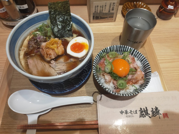 「特製熟成醤油中華そば＋レアチャーシュー丼」@中華そば 麒麟の写真