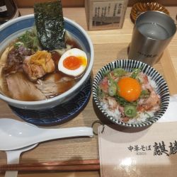 特製熟成醤油中華そば＋レアチャーシュー丼