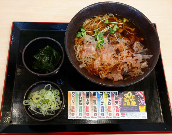 「あんかけなめこそば（630円）＋三陸わかめ（クーポン）」@ゆで太郎 鶴見中央店の写真