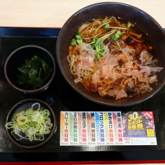 ゆで太郎 鶴見中央店の写真