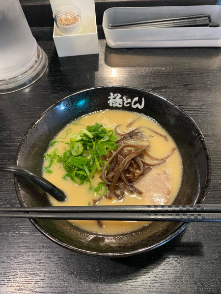 「極とんラーメン」@極とんラーメン 駅前店の写真