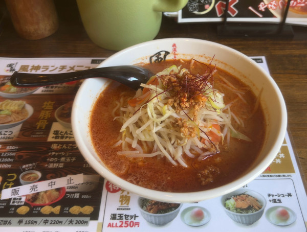 「スパイシー風神みそらーめん」@我流らぁめん 風神の写真