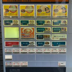 あつもり（つけ麺300g/200g）¥920