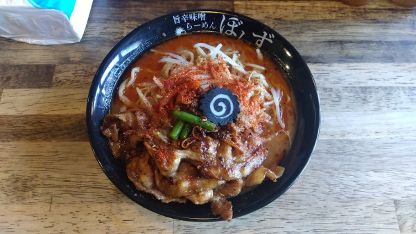 「こだわり担々麺」@麺処 ごまやの写真