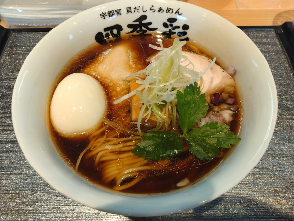 「貝だし醤油らぁめん¥900+味玉¥150-」@貝だしらぁめん 四季彩の写真