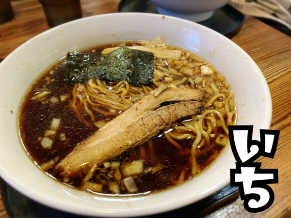「いち らぁめん￥700」@炭火らあぁめんいちの写真