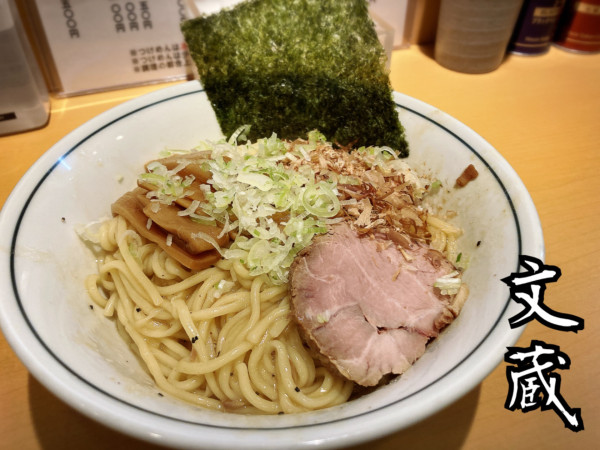 「油そば￥750」@らーめん文蔵の写真