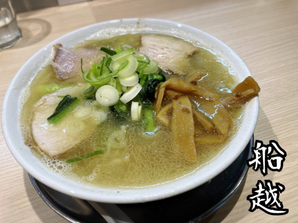 「塩中華そば￥950」@桜上水 船越の写真