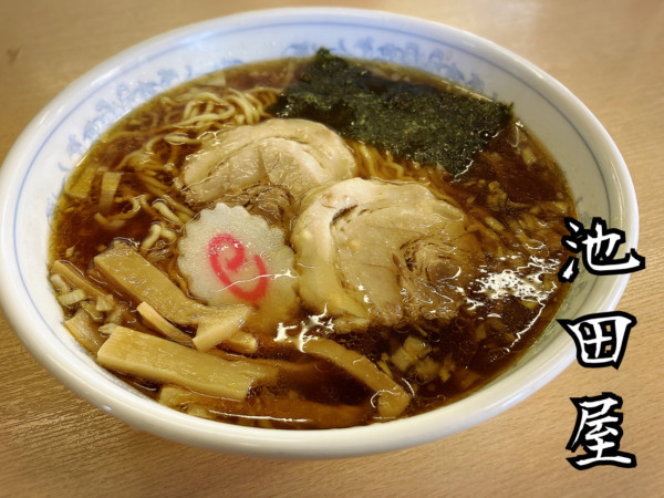 「ラーメン￥600」@池田屋食堂 木更津店の写真