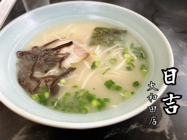 「ラーメン￥320」@元祖九州ラーメン日吉 大和田店の写真