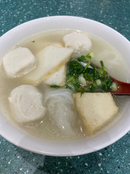 「魚蛋魚片米麺」@香港仔鱼蛋王の写真