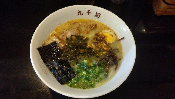 「高菜らーめん」@熊本ラーメン 九千坊の写真