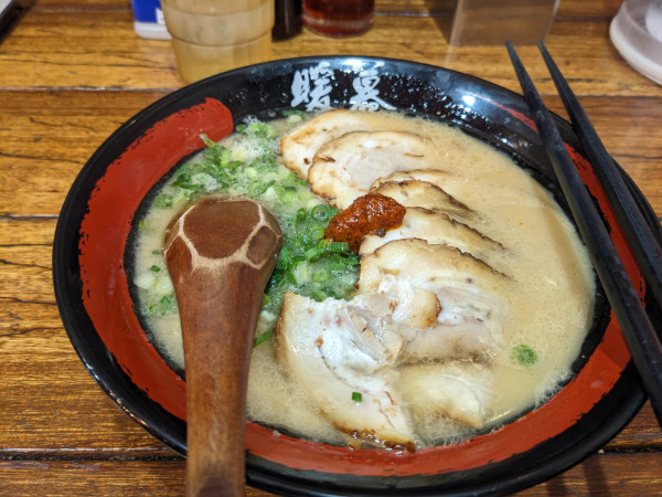 「チャーシュー麺（カタ）」@ラーメン暖暮 横浜鶴屋町店の写真
