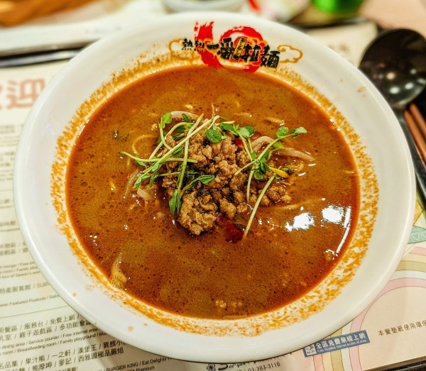 「担担麺」@熱烈一番亭 空港店の写真